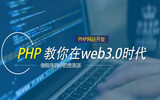 宜城 ,php声明和调用变量的符号是什么？